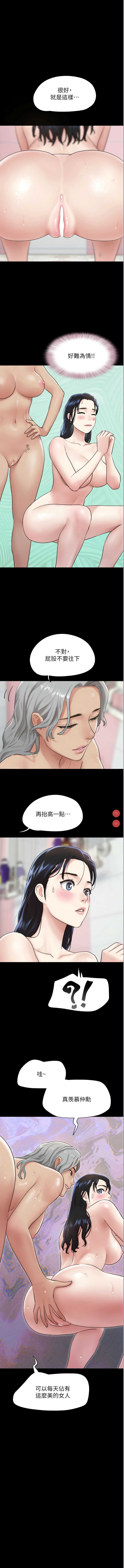 韶恩