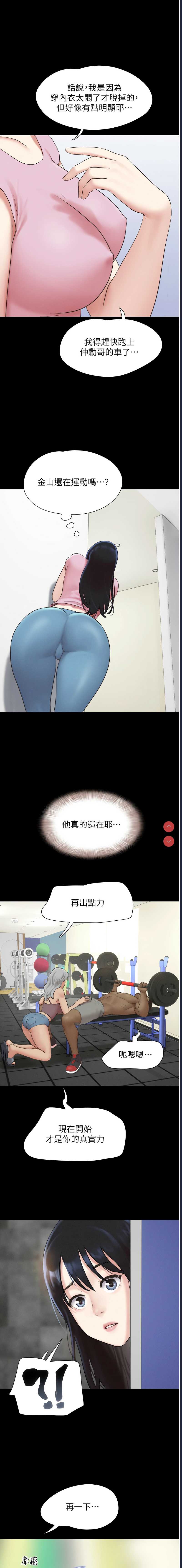 韶恩
