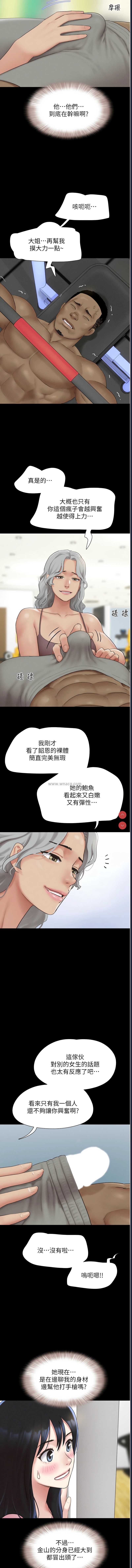 韶恩