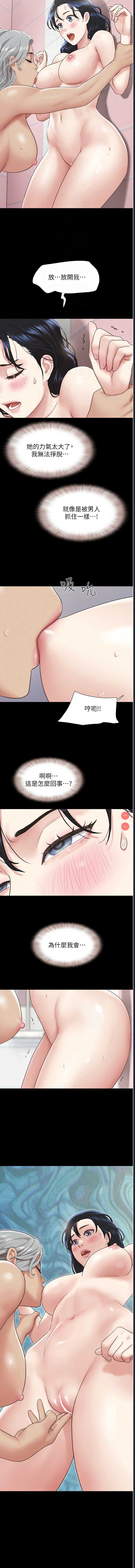 韶恩