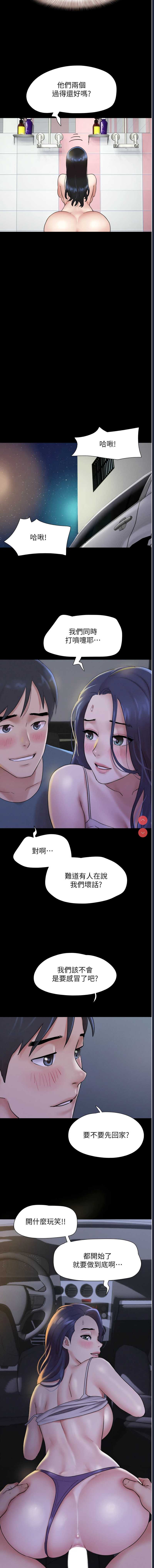 韶恩