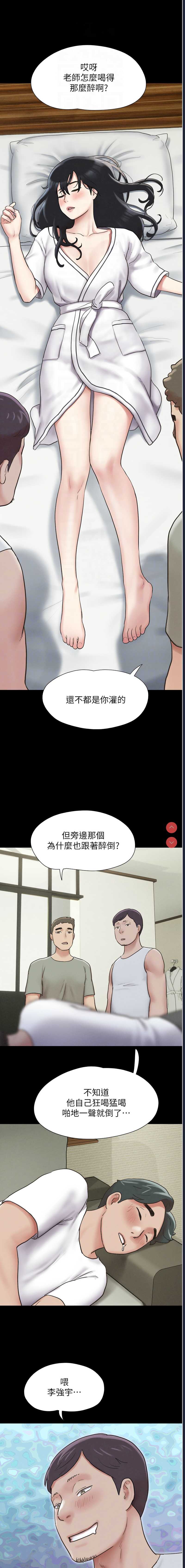 韶恩