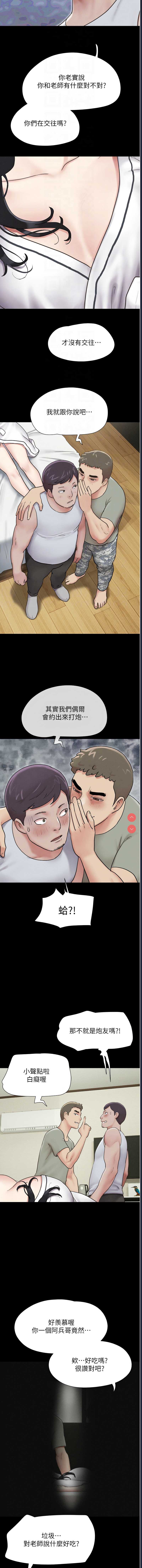 韶恩