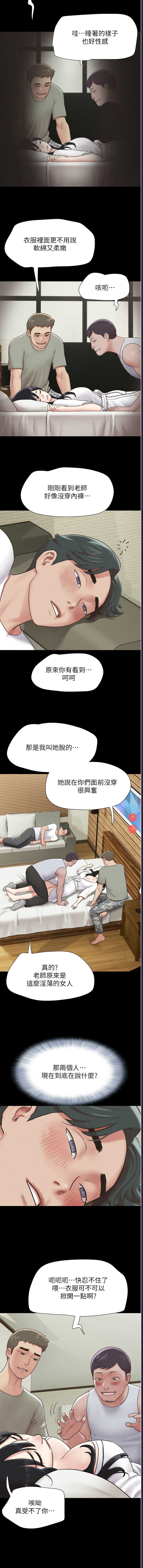 韶恩