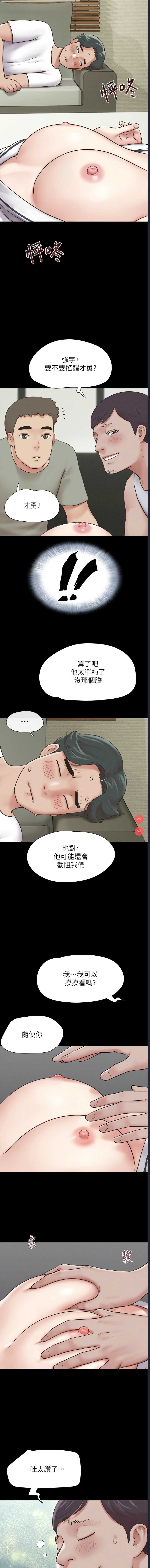 韶恩