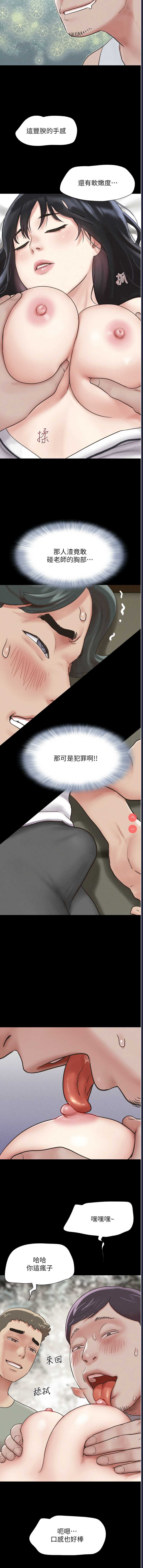 韶恩
