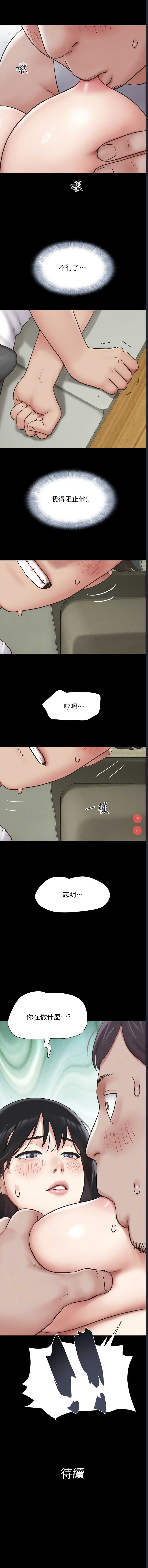 韶恩