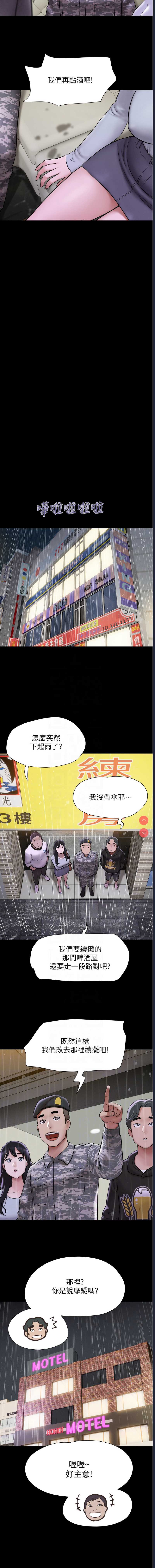 韶恩