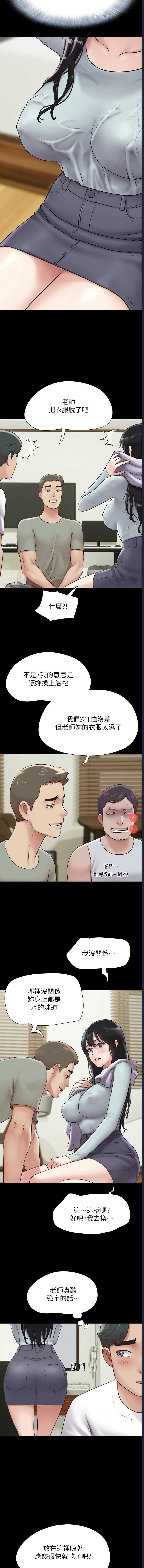 韶恩