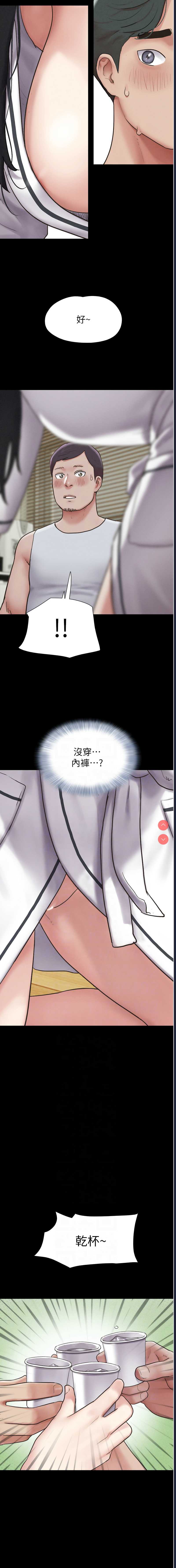 韶恩