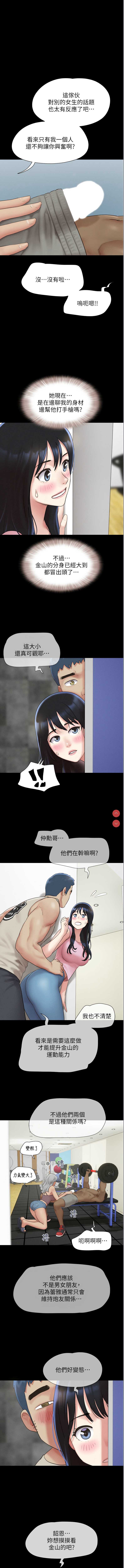 韶恩
