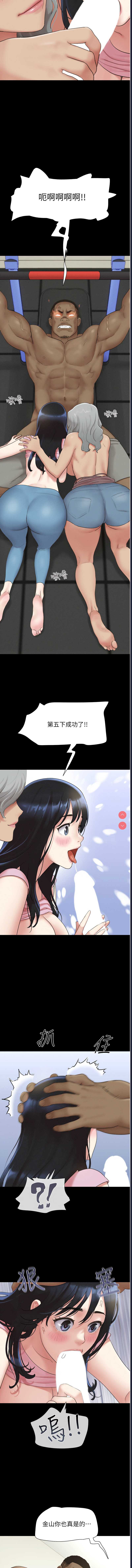 韶恩