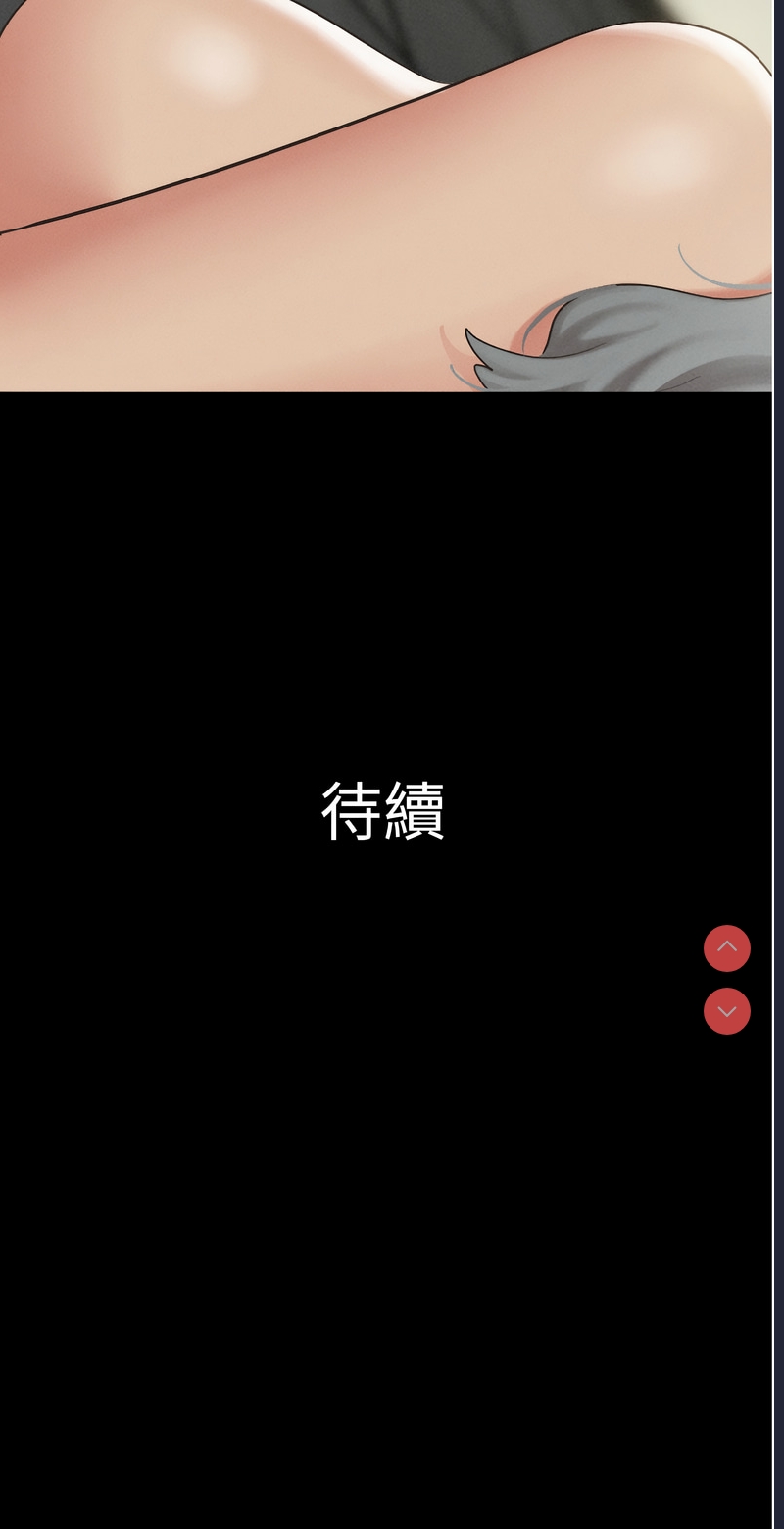 韶恩