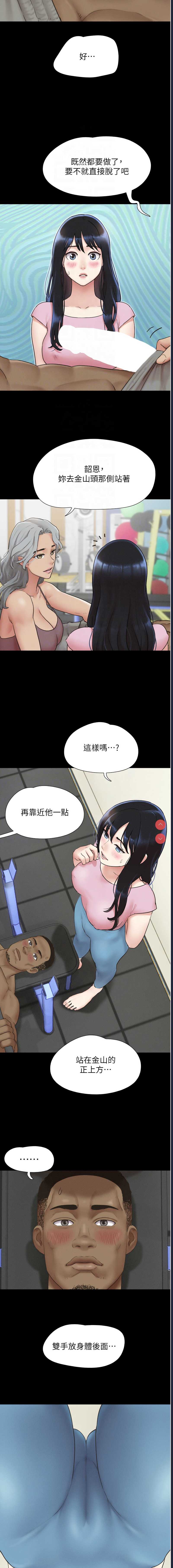 韶恩