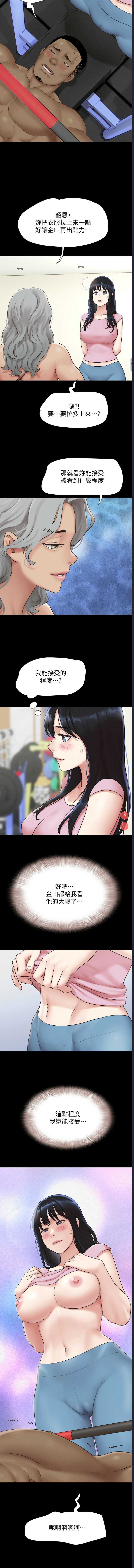 韶恩