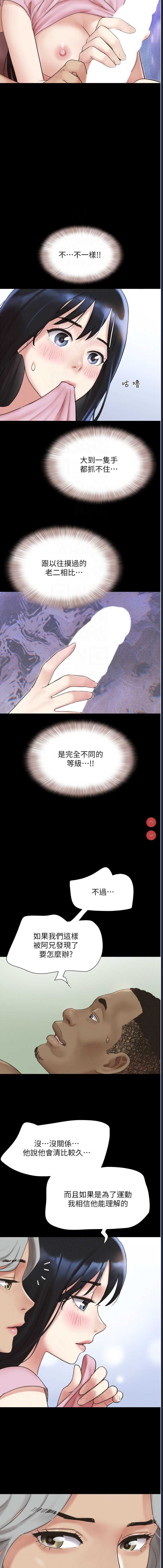 韶恩