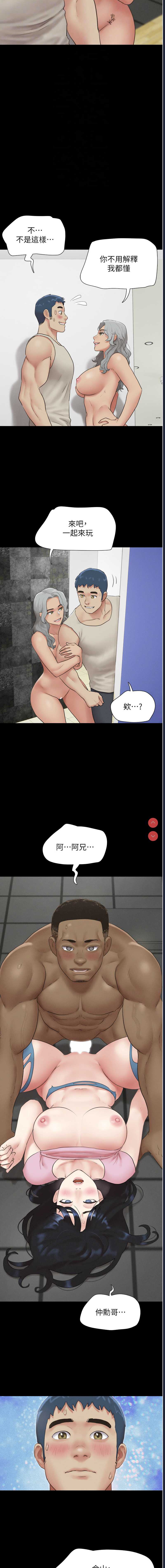 韶恩