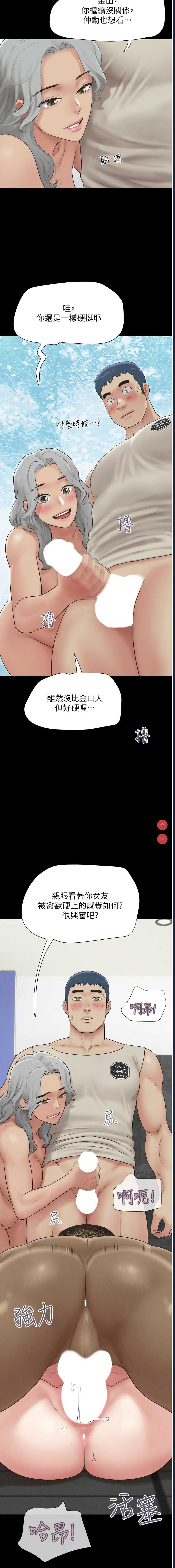 韶恩