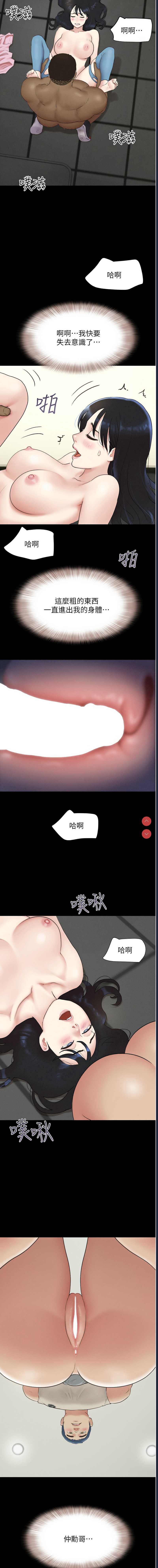 韶恩
