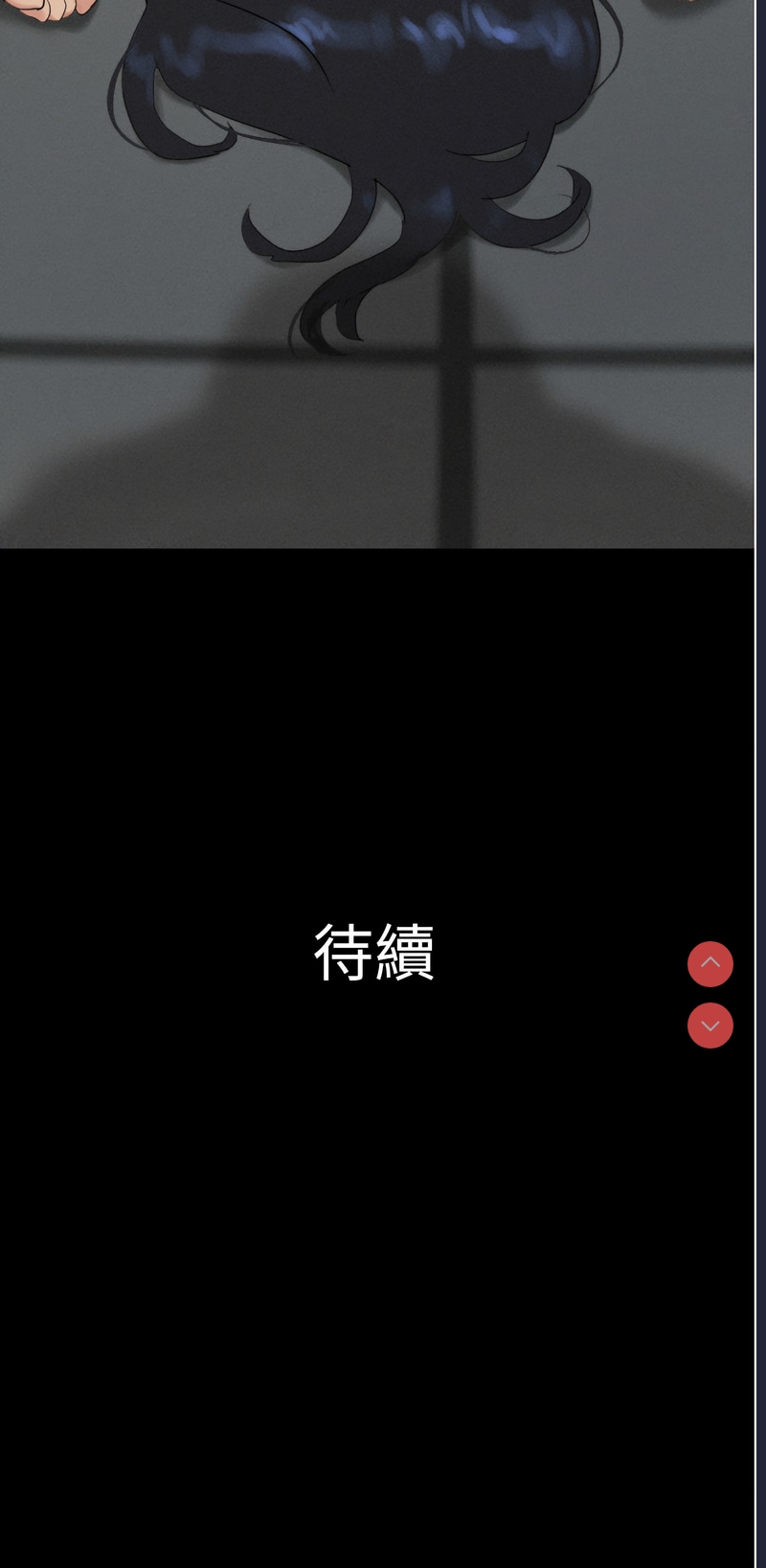 韶恩