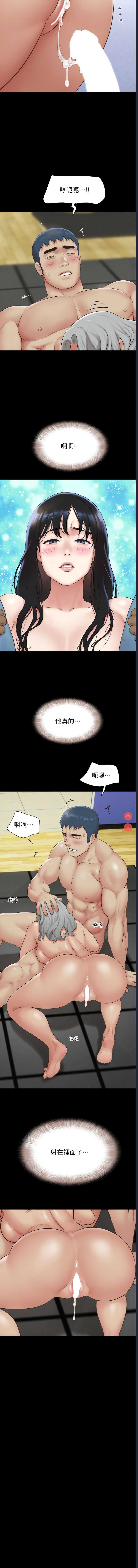 韶恩
