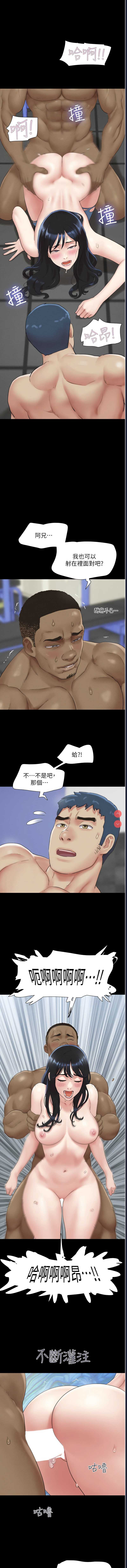 韶恩