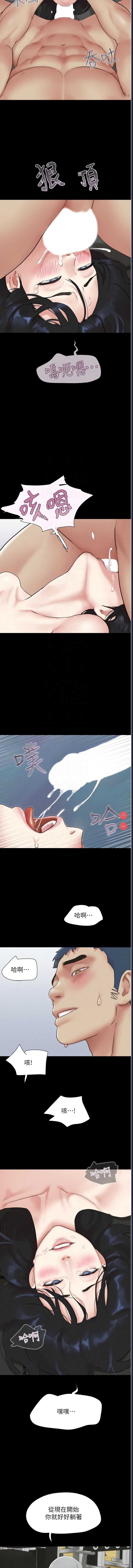 韶恩