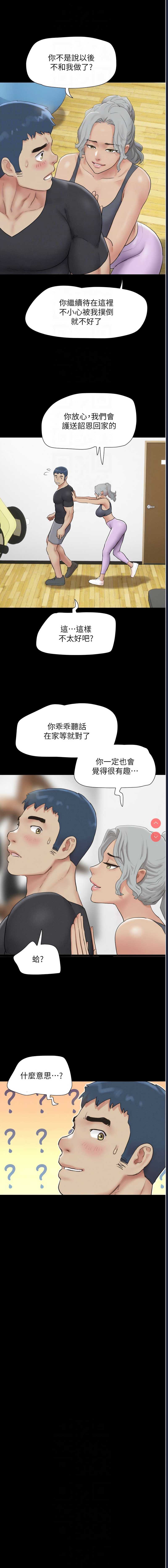 韶恩