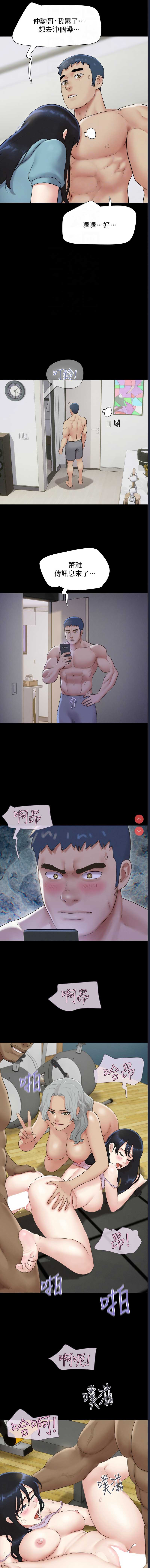 韶恩