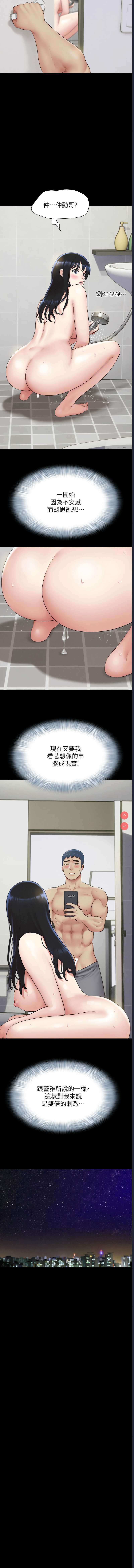 韶恩