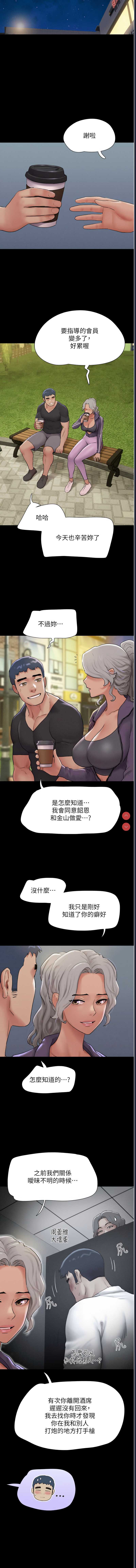 韶恩