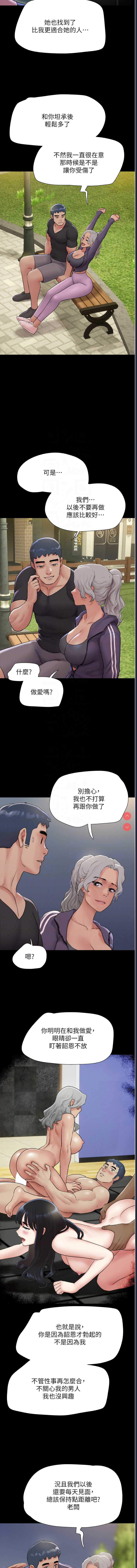 韶恩