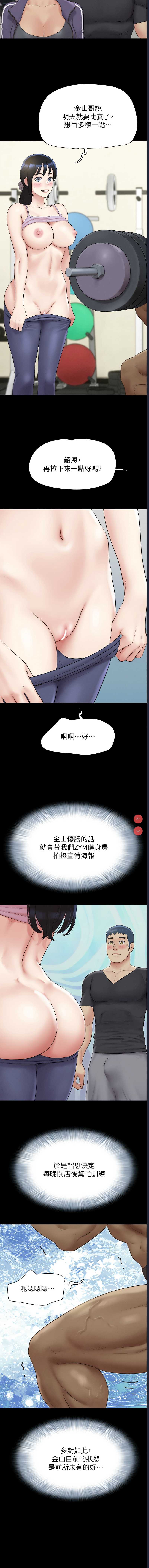 韶恩