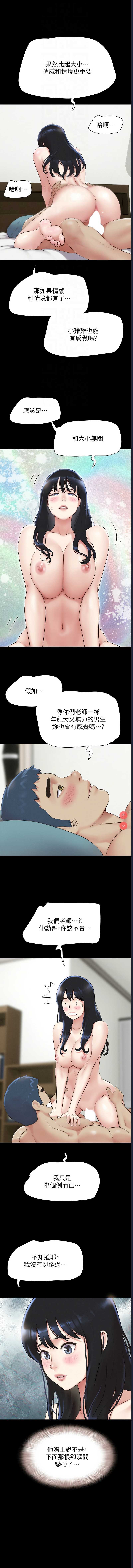 韶恩