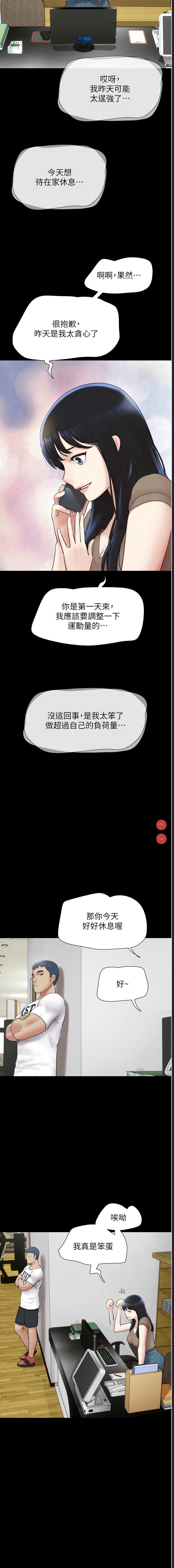 韶恩