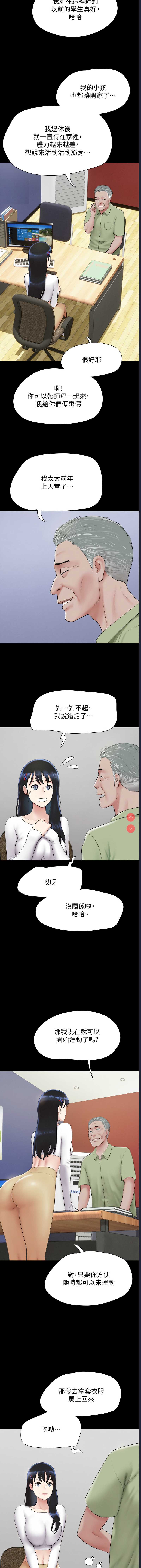 韶恩