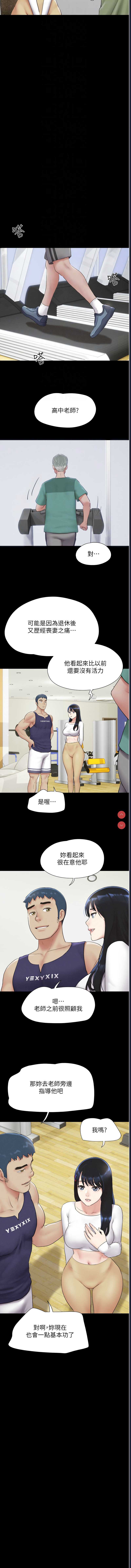 韶恩