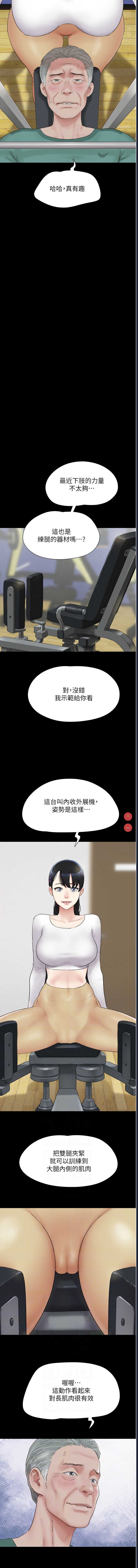 韶恩