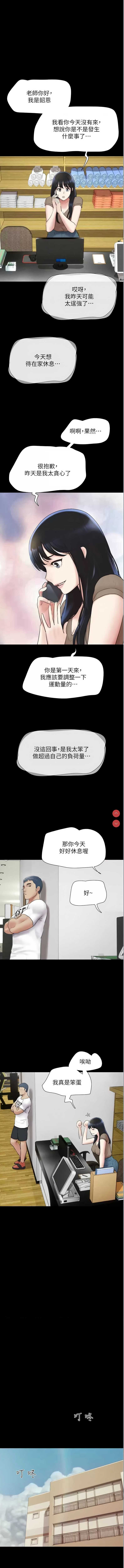 韶恩