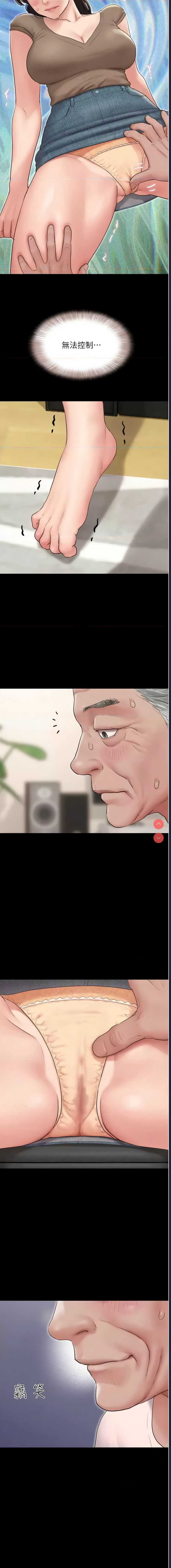 韶恩