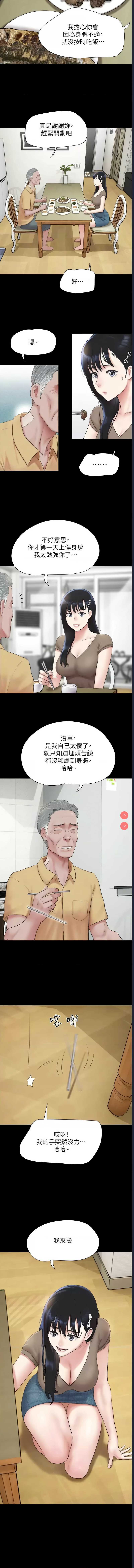 韶恩