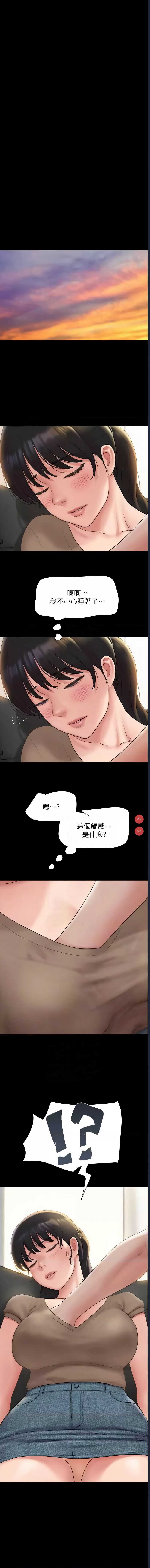 韶恩