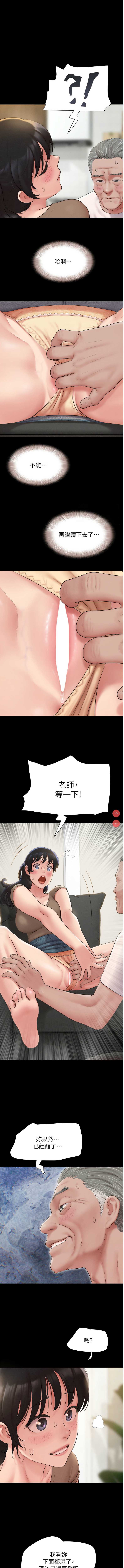 韶恩