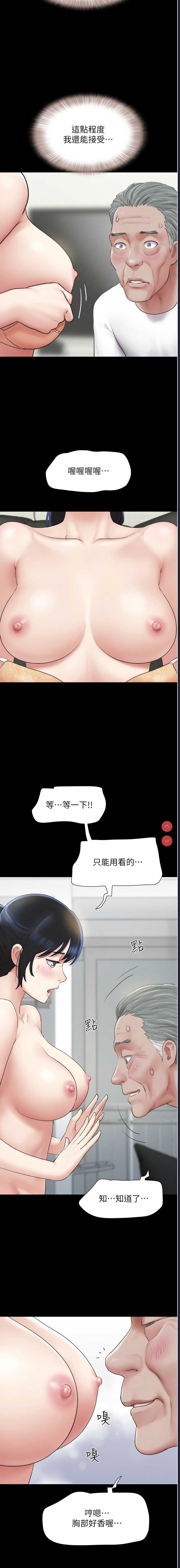韶恩