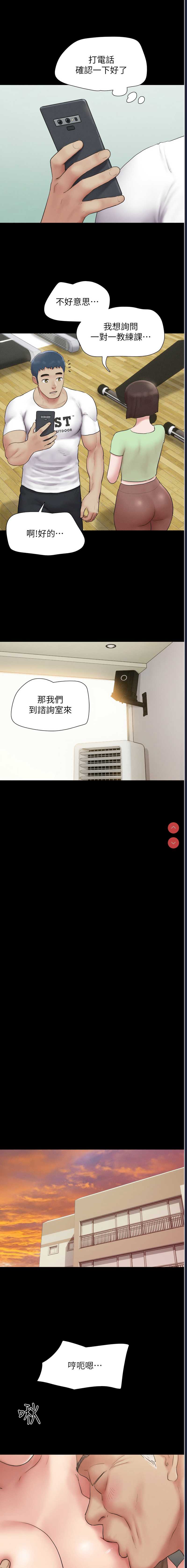 韶恩
