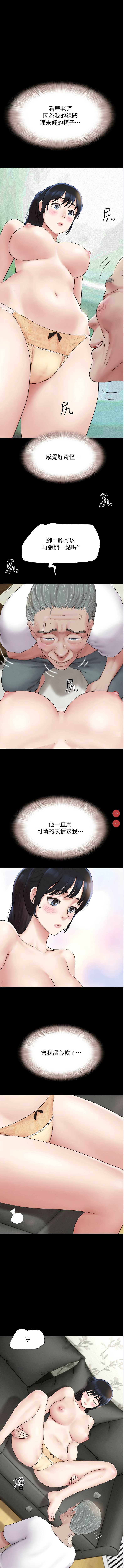 韶恩