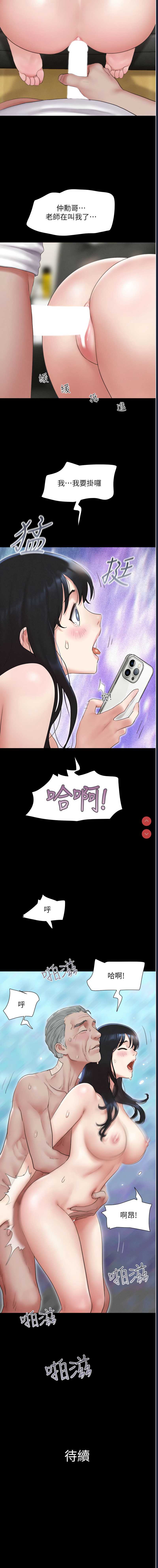 韶恩