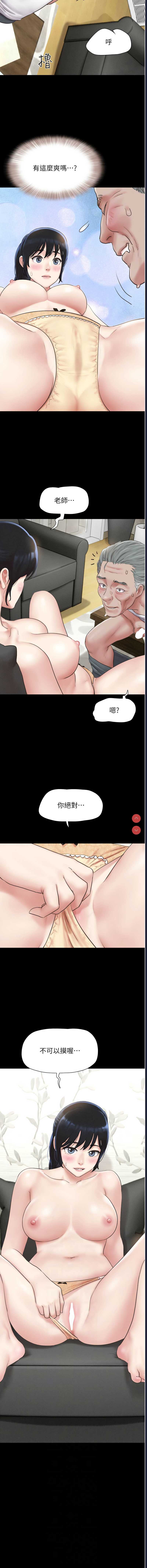 韶恩