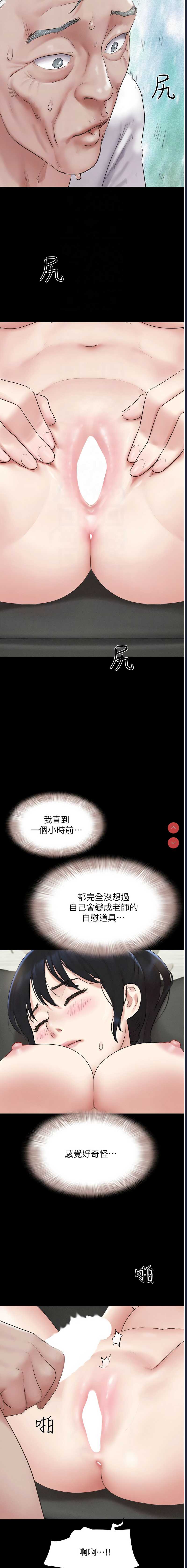 韶恩
