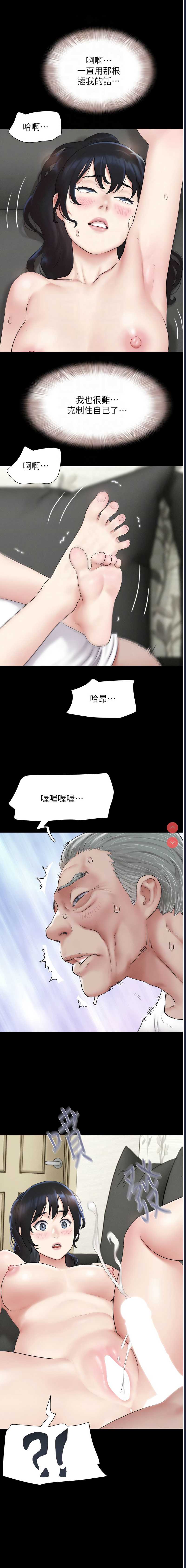 韶恩